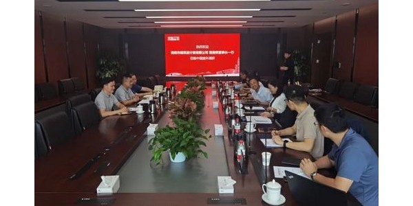 參訪(fǎng)中國(guó)建科?國(guó)家建筑綠色低碳技術(shù)創(chuàng)新中心，探索綠色低碳設(shè)計(jì)創(chuàng)新之路