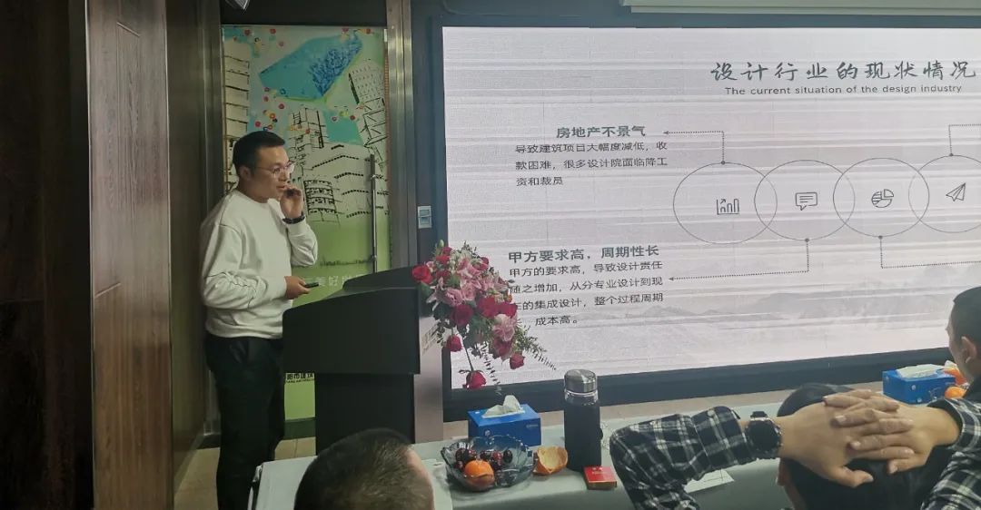 2024成事，全方位呼喚極強落地能力｜貴陽市建筑設計院2024年思享會精彩分享（九）