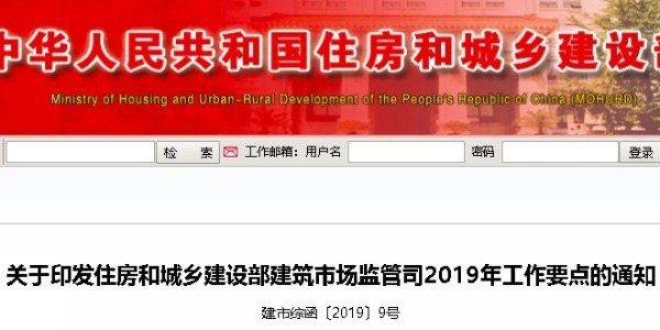 進一步簡化資質(zhì)類別、等級，建造師執(zhí)業(yè)、工程招投標也要大改！