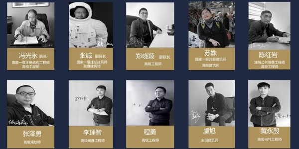 貴陽市建筑設(shè)計院~“低碳節(jié)能技術(shù)研究中心”風(fēng)采展